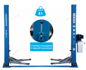 Подъемник 220V 2х стоечный 4т со снятием стопоров с одной колонны (синий) NORDBERG N4120BM-4B