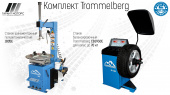 Шиномонтажный комплект Trommelberg