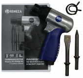 	 Пневмомолоток  Remeza SR-M3008/H2 с набором зубил