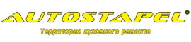Autostapel
